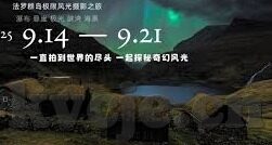 久热久热免费视频中文字幕66-探索网络视频的多元视角，久热久热免费视频中文字幕66的背后